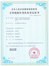 房地產(chǎn)行業(yè)OTO網(wǎng)站操作系統(tǒng)