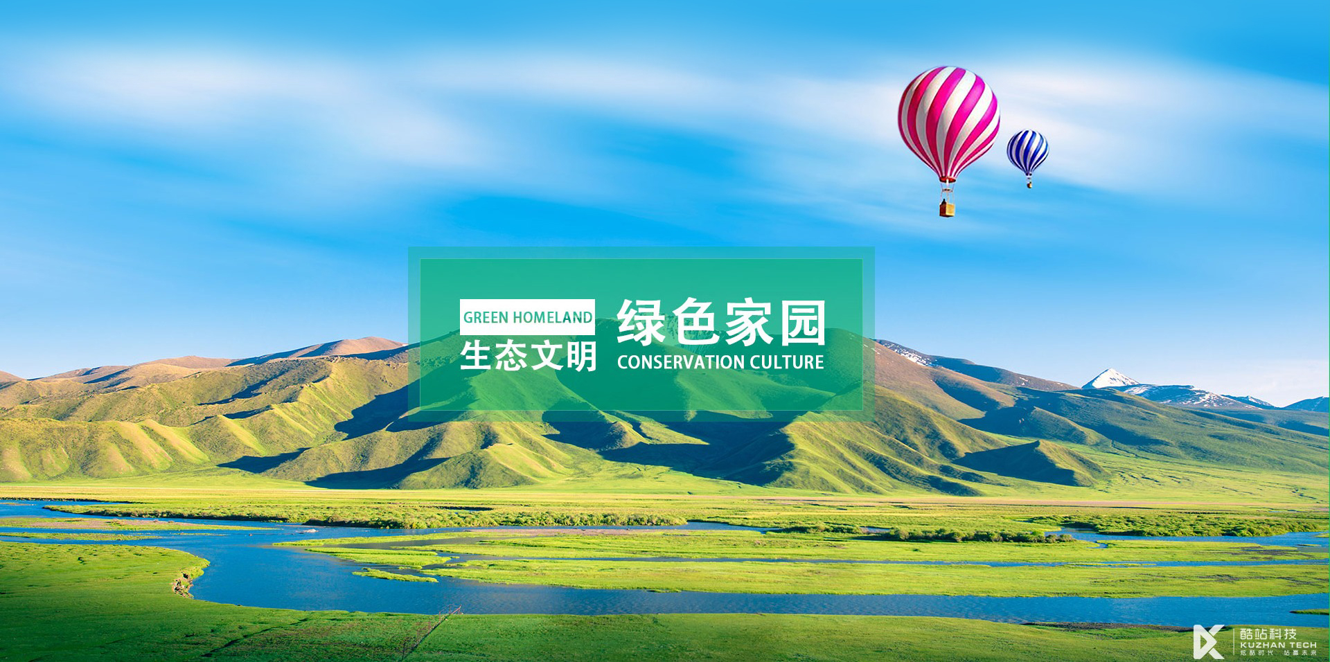 貝塔特殊教育學(xué)校