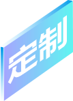 提升品牌的市場(chǎng)影響力與客戶粘性