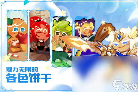 2024互動(dòng)游戲有哪些 溫馨的互動(dòng)游戲大全(圖3)