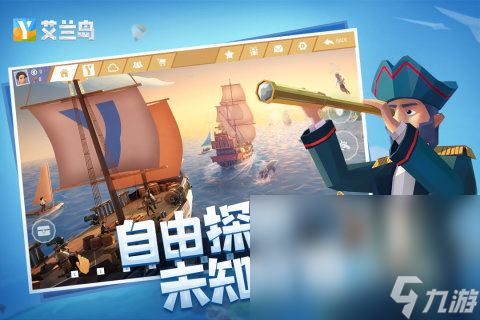 2024互動(dòng)游戲有哪些 溫馨的互動(dòng)游戲大全(圖4)