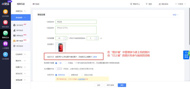 九游娛樂：分享2024年目前比較熱門的互動游戲相信你使用后絕對會愛上它們(圖7)