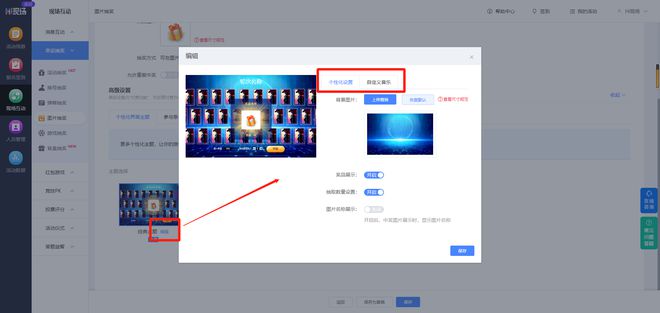 九游娛樂：分享2024年目前比較熱門的互動游戲相信你使用后絕對會愛上它們(圖9)