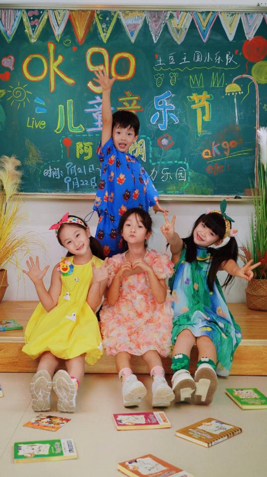 土豆王國(guó)小樂(lè)隊(duì)攜手阿派朗創(chuàng)造力樂(lè)園打造2024年okgo兒童音樂(lè)節(jié)(圖5)