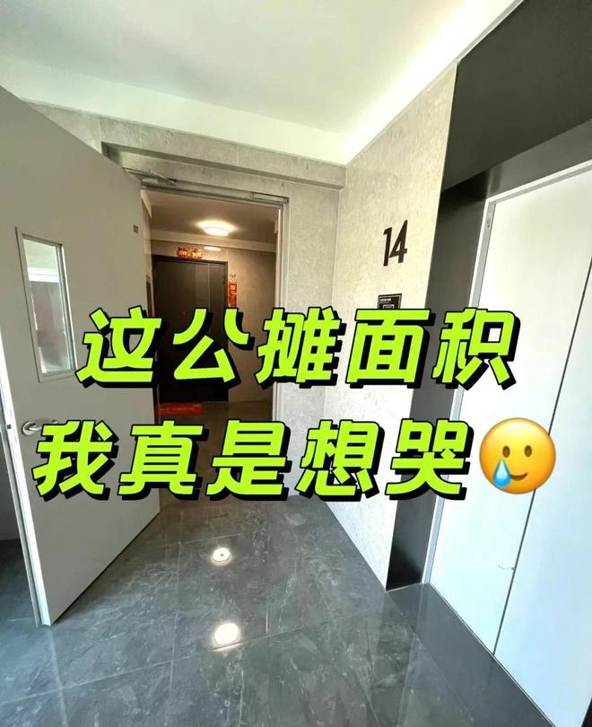5年后“步梯房”和“電梯房”哪個更值錢？今天開始答案很明顯(圖7)