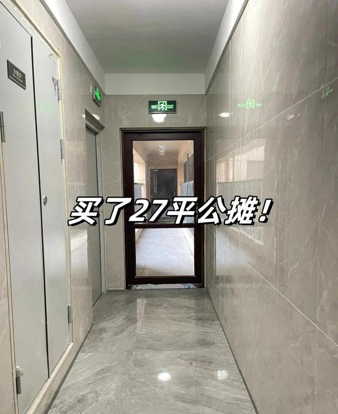 5年后“步梯房”和“電梯房”哪個更值錢？今天開始答案很明顯(圖8)