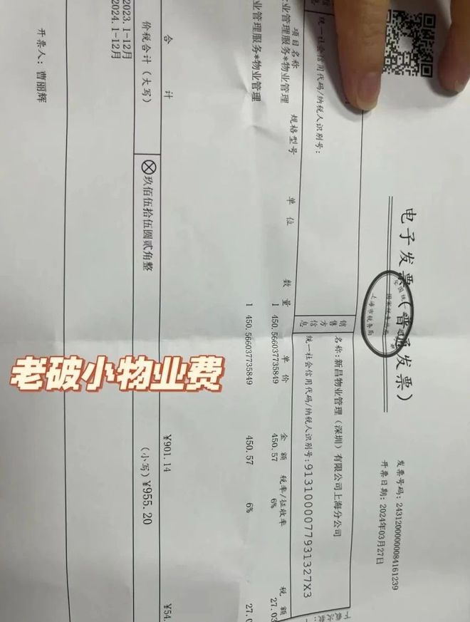5年后“步梯房”和“電梯房”哪個更值錢？今天開始答案很明顯(圖9)