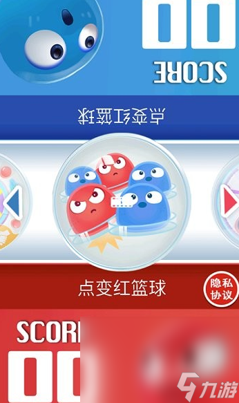 九游娛樂(lè)：熱門(mén)的雙人互動(dòng)游戲有哪些 2024經(jīng)典的雙人互動(dòng)游戲盤(pán)點(diǎn)(圖4)
