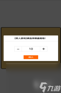 九游娛樂(lè)：熱門(mén)的雙人互動(dòng)游戲有哪些 2024經(jīng)典的雙人互動(dòng)游戲盤(pán)點(diǎn)(圖5)