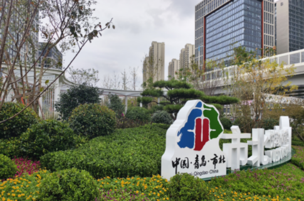 九游娛樂：市北悅動體育廣場正式落成交付使用(圖2)