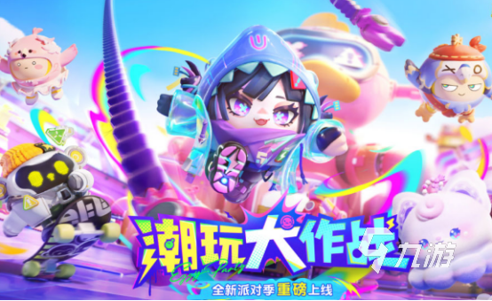 九游app：2024熱門的可互動游戲有哪些 好玩的互動游戲推薦(圖3)