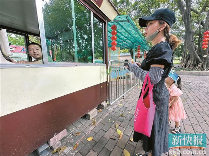 九游app：廣州公園或將增加類似攀巖、滑板場等新穎游樂設施(圖2)
