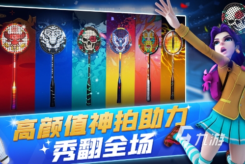 情侶間的小游戲哪些值得玩2024 適合情侶玩的小游戲推薦(圖1)