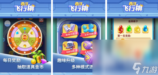 趣味游戲多人互動有哪些 2024必玩的多人互動游戲排行(圖1)