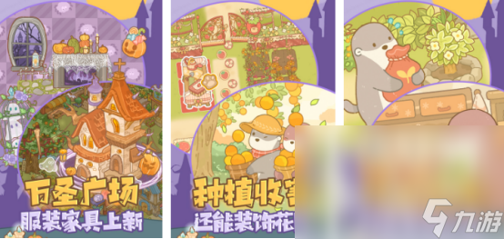 趣味游戲多人互動有哪些 2024必玩的多人互動游戲排行(圖5)