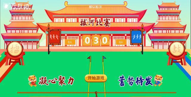 九游娛樂(lè)：2024年哪些現(xiàn)場(chǎng)大屏抽獎(jiǎng)互動(dòng)游戲是值得推薦的？(圖3)