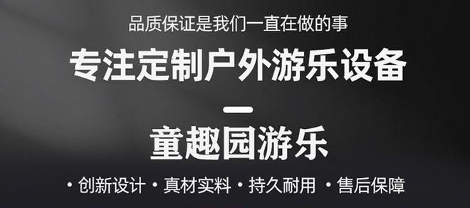 室內(nèi)受歡迎的兒童游樂設(shè)備有哪些？(圖3)