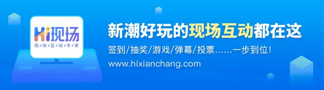 2024年有哪些大屏互動游戲能引人注目快速拉倒現(xiàn)場氣氛？(圖6)