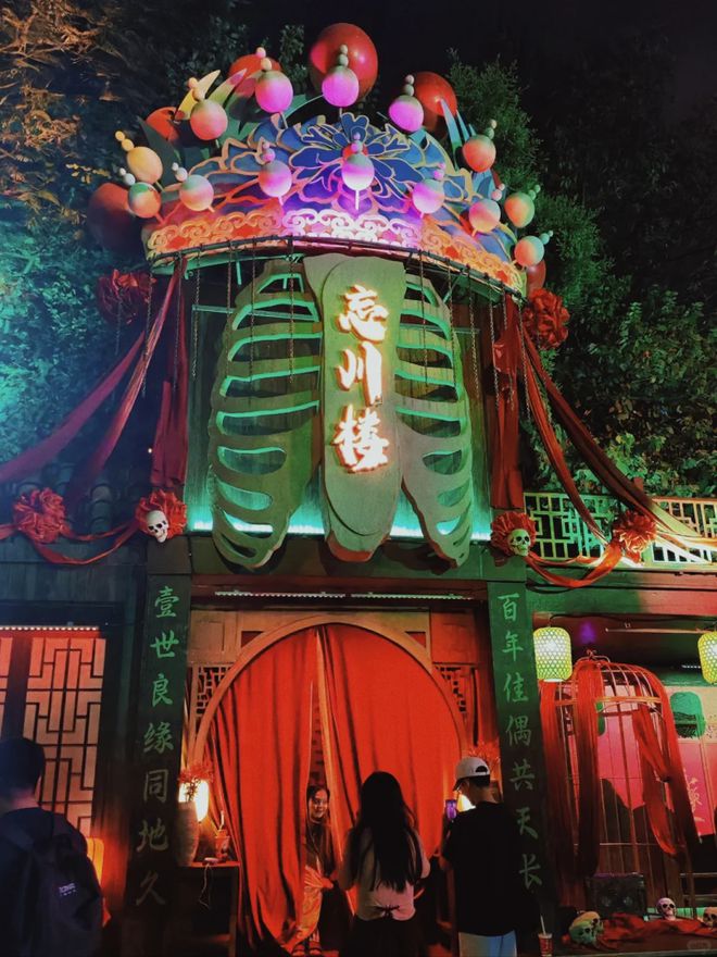 《游樂新潮流：新文旅、新場景、新消費(fèi)引領(lǐng)行業(yè)變革(圖3)