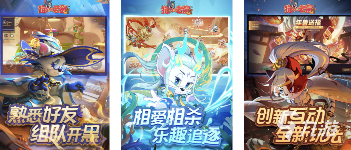九游app：2024好玩的互動(dòng)游戲有哪些 有趣的互動(dòng)游戲推薦Top5(圖1)