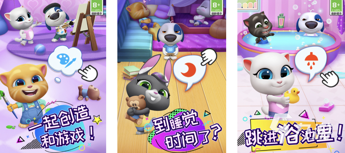 九游app：2024好玩的互動(dòng)游戲有哪些 有趣的互動(dòng)游戲推薦Top5(圖3)