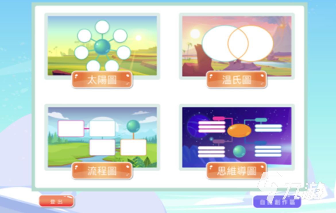 九游app：2024好玩的互動(dòng)游戲有哪些 有趣的互動(dòng)游戲推薦Top5(圖5)