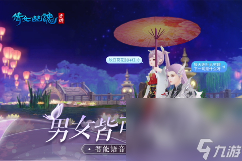 九游app：2024有哪些情侶玩的游戲可以互動(dòng) 經(jīng)典的情侶游戲盤點(diǎn)(圖1)