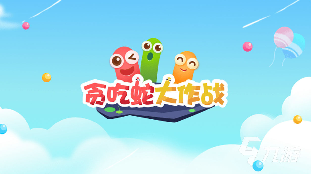 2024好玩的二人互動(dòng)游戲熱門推薦 可以兩個(gè)人玩的游戲是什么(圖4)