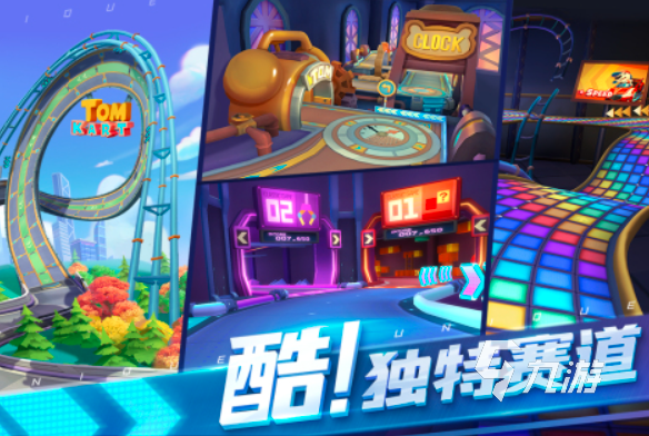 好玩的小游戲互動(dòng)有哪些2024 可以互動(dòng)的高人氣手游推薦(圖5)