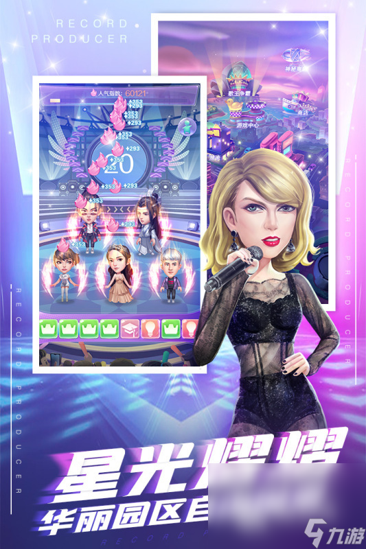 九游app：熱門的互動游戲有哪些 2024必玩的互動游戲大全(圖1)