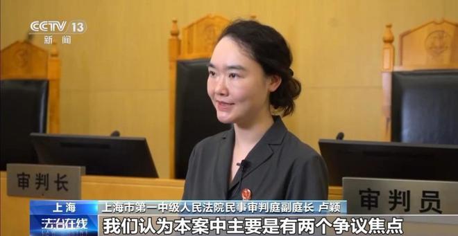 兒童玩蕩椅意外身亡 責(zé)任誰來擔(dān)？(圖5)