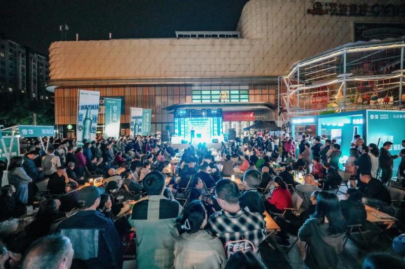 “燃情蓉城·FUN肆‘嗨’啤”2024成都社區(qū)之夜活動(dòng)火熱啟幕(圖1)