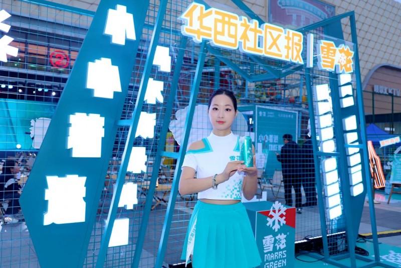“燃情蓉城·FUN肆‘嗨’啤”2024成都社區(qū)之夜活動(dòng)火熱啟幕(圖3)