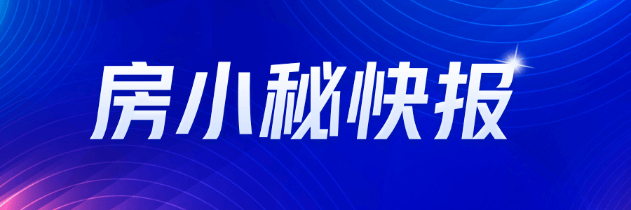 探訪杭州社區(qū)里的童趣樂(lè)園(圖1)