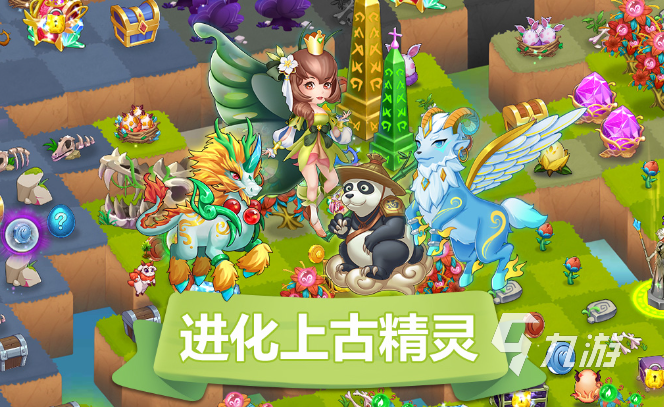 互動(dòng)游戲哪些值得下載2024 有意思的互動(dòng)游戲合集(圖4)