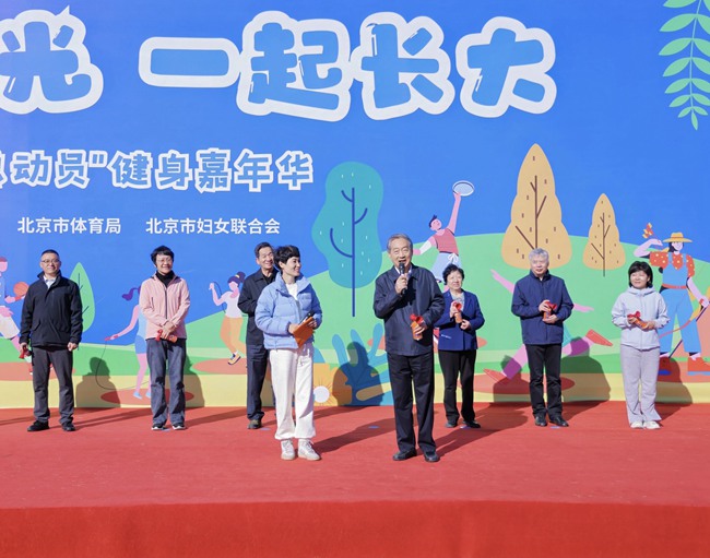 九游娛樂：“享受陽光·一起長大” 2024家庭總動(dòng)員健身嘉年華舉辦(圖1)