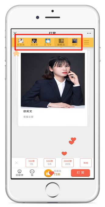 2024年都有哪些有趣的互動小游戲_哪個平臺可以免費制作小游戲？(圖8)