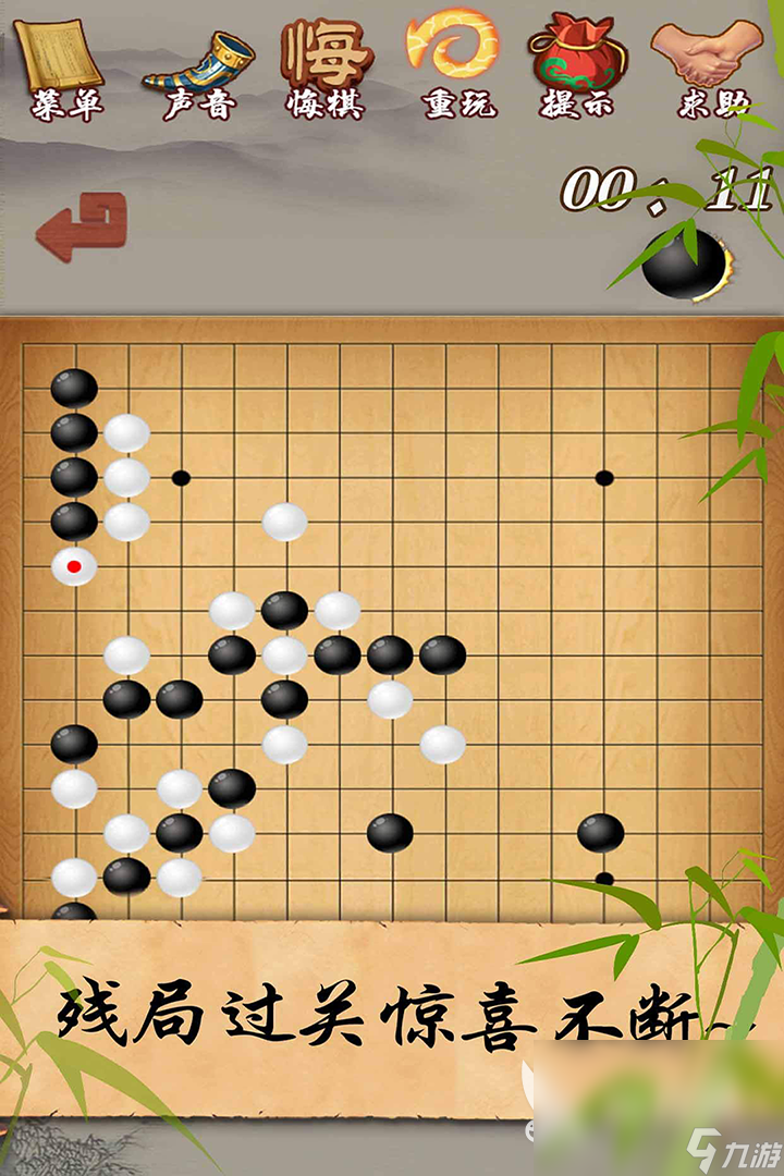 二人互動游戲有哪些介紹2024 耐玩的二人互動游戲盤點(diǎn)(圖5)