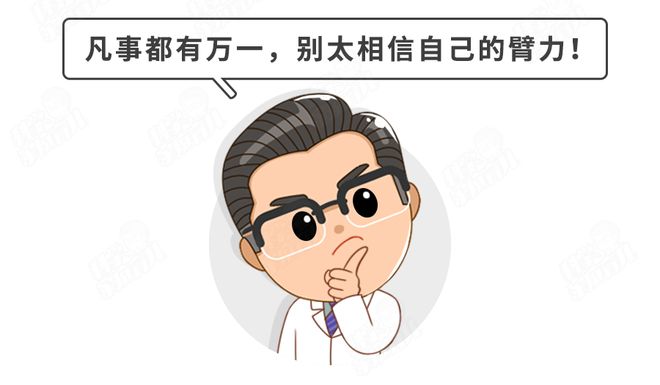4種兒童游樂設(shè)施不僅危險還易染??！別拿娃的生命開玩笑(圖8)