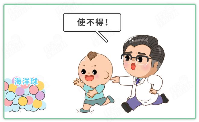 4種兒童游樂設(shè)施不僅危險還易染??！別拿娃的生命開玩笑(圖6)