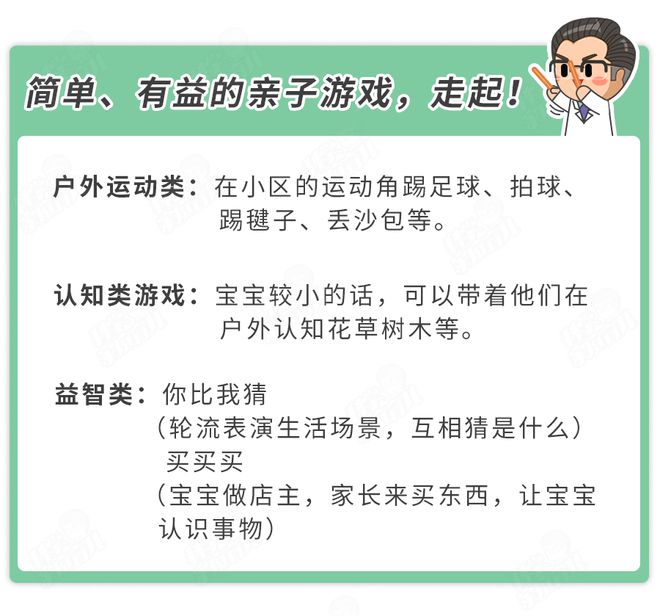 4種兒童游樂設(shè)施不僅危險還易染??！別拿娃的生命開玩笑(圖10)