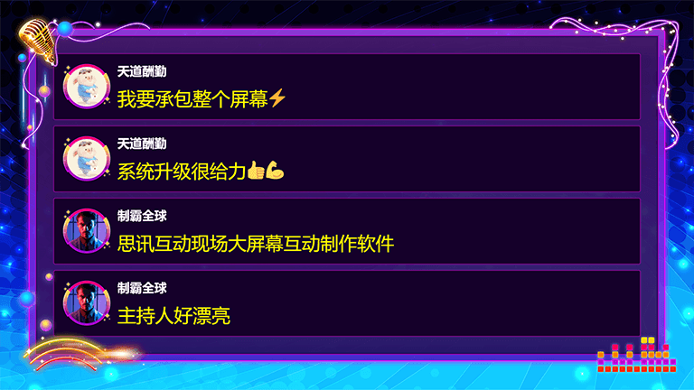 九游娛樂：2024年酒吧互動游戲推薦_酒吧活躍氣氛的大屏互動游戲有哪些？(圖1)