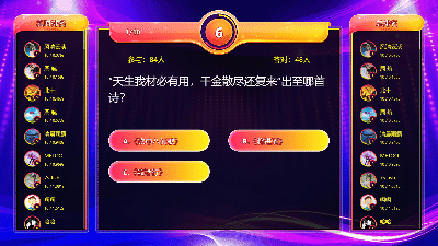 九游娛樂：2024年酒吧互動游戲推薦_酒吧活躍氣氛的大屏互動游戲有哪些？(圖4)