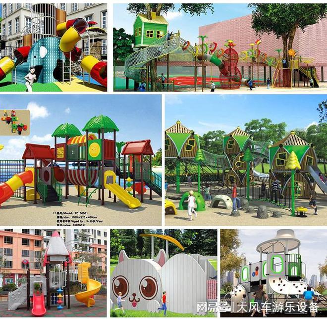 幼兒園教育家具設計理念(圖1)