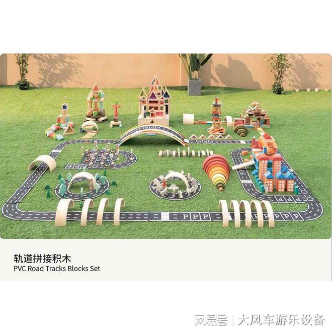 幼兒園教育家具設計理念(圖3)