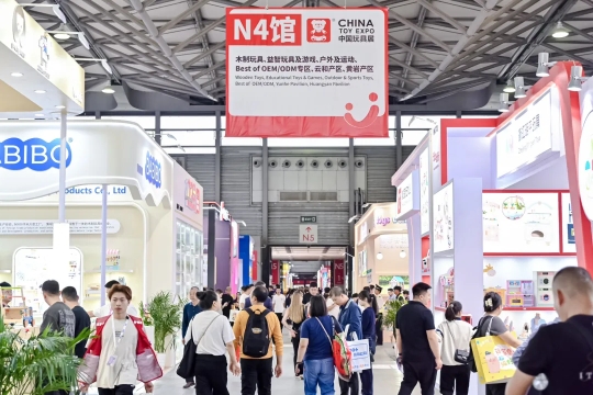 九游app：精彩紛呈！2024中國玩協(xié)四展暨CLE上海國際IP創(chuàng)意品質(zhì)生活節(jié)盛大開幕(圖5)