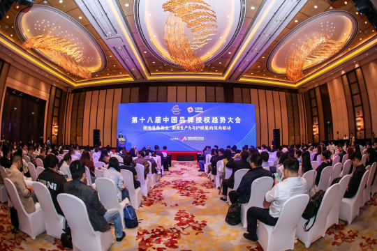 九游app：精彩紛呈！2024中國玩協(xié)四展暨CLE上海國際IP創(chuàng)意品質(zhì)生活節(jié)盛大開幕(圖8)