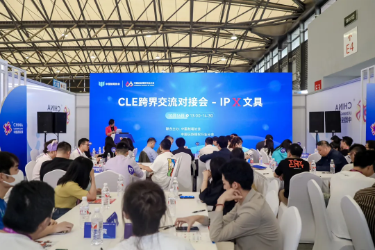 九游app：精彩紛呈！2024中國玩協(xié)四展暨CLE上海國際IP創(chuàng)意品質(zhì)生活節(jié)盛大開幕(圖9)