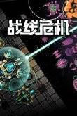 好玩的硬核游戲有哪些2024 十大最熱門的硬核游戲推薦(圖6)