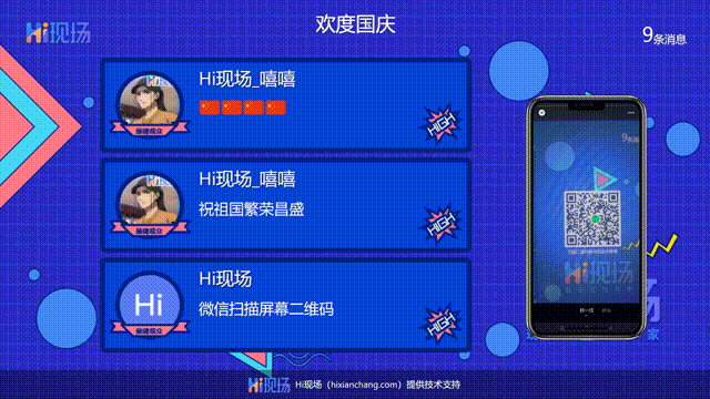 2024年國(guó)慶節(jié)假期團(tuán)隊(duì)集體互動(dòng)游戲推薦(圖2)